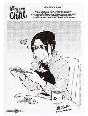 EX LIBRIS LA GAMEUSE ET SON CHAT (OFFERT SOUS CONDITION)