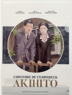 CLEARFILE - L'HISTOIRE DE L'EMPEREUR AKIHITO (OFFERT SOUS CONDITION)