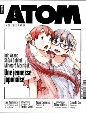 ATOM MAGAZINE 01 - ASANO