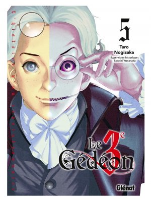 LE TROISIEME GEDEON T05