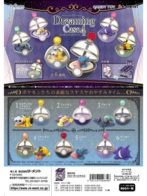 POKEMON DREAMING CASE VOL 4 (BOITE COMPLETE 6 FIG)
