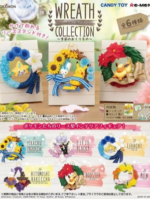 POKEMON WREATH SEASONAL GIFT (unité)