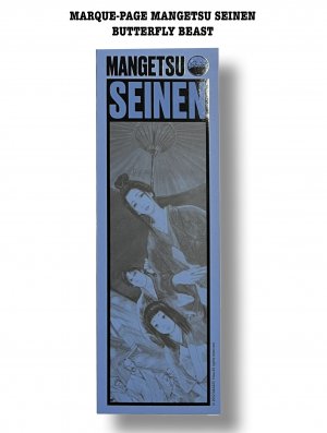 MP MANGETSU SEINEN BUTTERFLY BEAST (Offert sous condition)