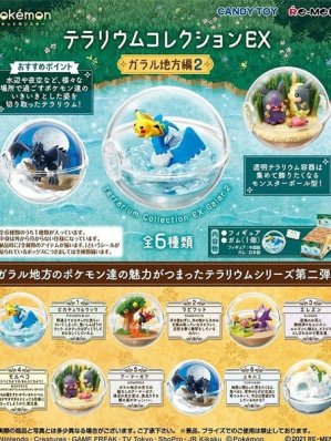POKEMON : TERRARIUM EX GALAR 2 (BOITE DE 6 FIGURINES)