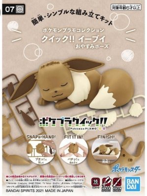 POKEMON : POKEPLA QUICK 07 - EVOLI SLEEPING (11,5cm)