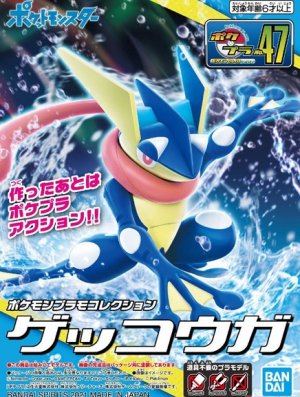 POKEMON : POKEPLA 47 - AMPHINOBI / REF : PKP61798