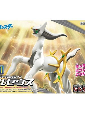 POKEMON : POKEPLA 51 - ARCEUS / REF : PKP63345