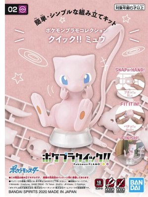 POKEMON : POKEPLA 02 - MEW (8CM) / REF : PKP60774