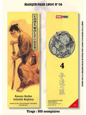MP LW&C LUXE N°04 (Offert sous condition)