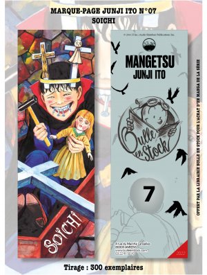 MP JUNJI ITO LUXE N°07 (OFFERT SOUS CONDITION)