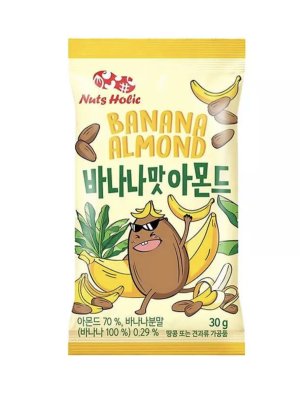 AMANDES BANANE