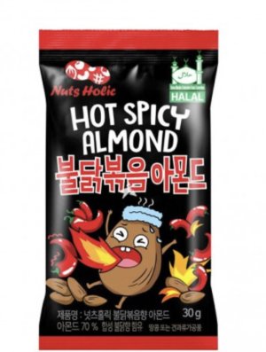 AMANDES HOT SPICY