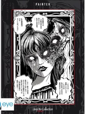 JUNJI ITO - POSTER "TOMIE KAWAKAMI" (52X38)