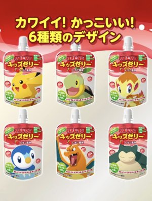 GELATINE POKEMON - FRAISE