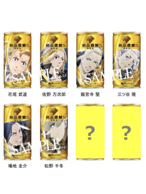 CAFE DYDO -TOKYO REVENGERS - MILK COFFEE ALLEGE (PACK 8 VISUELS) COMPLET