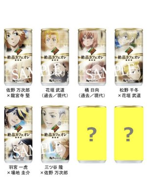 CAFE DYDO -TOKYO REVENGERS - MILK COFFEE (PACK 8 VISUELS) COMPLET