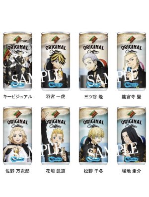 CAFE DYDO - TOKYO REVENGERS - ORIGINAL COFFEE (PACK 8 VISUELS) COMPLET