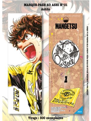 MP AO ASHI LUXE N°01 (Offert sous condition)