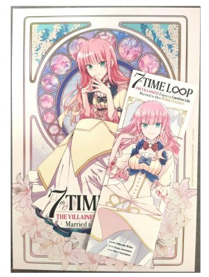 EX-LIBRIS + MARQUE-PAGE 7TH TIME LOOP (OFFERT SOUS CONDITION)