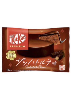 KIT KAT MINI - SACHERTORE