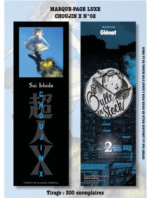 MP CHOUJIN X LUXE N°02 (OFFERT SOUS CONDITION)