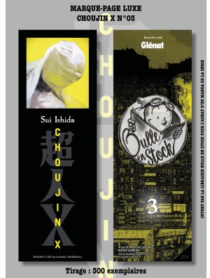 MP CHOUJIN X LUXE N°03 (OFFERT SOUS CONDITION)