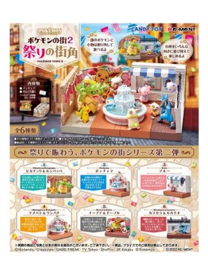 POKEMON TOWN 2 (BOITE ALEATOIRE)