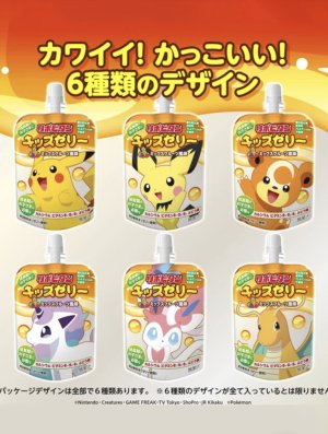 GELATINE POKEMON MULTI FRUIT (visuel aléatoire)