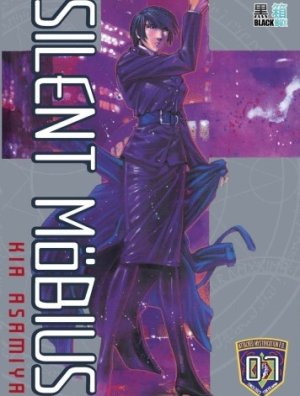 SILENT MOEBIUS T07