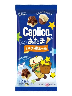 CAPLICO CHOCOLAT AU LAIT