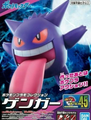 POK&Eacute;MON - MAQUETTE ECTOPLASMA PLASTIC MODEL