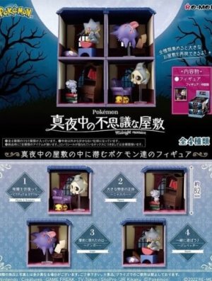 POKEMON: MIDNIGHT MYSTERIOUS MANSION (1 FIGURINE)