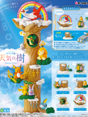 POKEMON FOREST SAISON 7 - BOITE COMPLETE (6 FIGURINES)