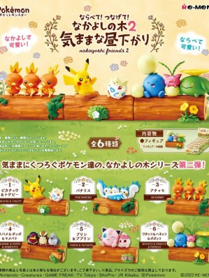 POKEMON: FRIEND TREE SAISON 2 - BOITE COMPLETE (6 FIGURINES)
