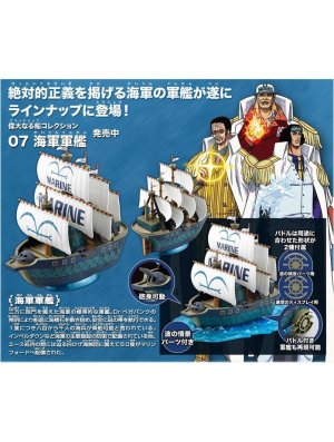 ONE PIECE - MAQUETTE - GRAND SHIP 07 MARINE SHIP (15CM)
