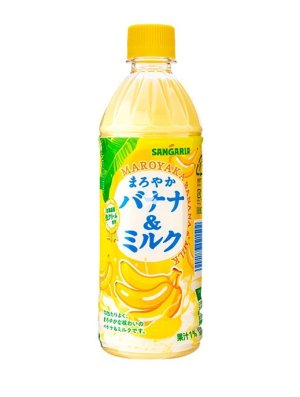 BANANA MILK (500ML)