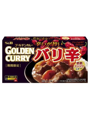 GOLDEN CURRY - SPICY