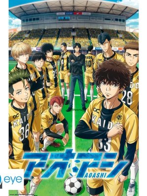 AO ASHI - POSTER "ESPERION FC" ROULE FILME (91.5X61)