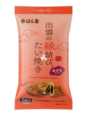 MINI TAIYAKI X5 - AZUKI (PATE DE HARICOT ROUGE)