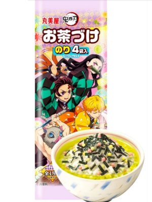 OCHAZUKE - DEMON SLAYER