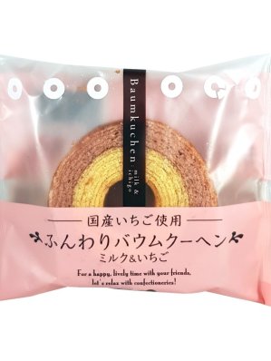 BAMKUCHEN MINI - FRAISE