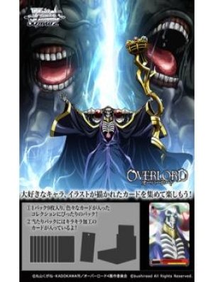 WEISS SCHWARZ - BOITE DE 16 BOOSTERS - OVERLORD VOL.2 JP JP