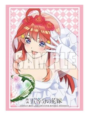 BUSHIROAD - 75 PROTEGE-CARTES STANDARD - VOL.428 THE QUINTESSENTIAL QUINTUPLETS ITSUKI NAKANO VER.BR