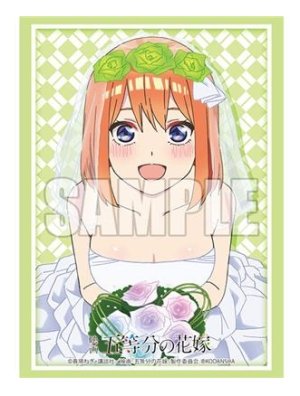 BUSHIROAD - 75 PROTEGE-CARTES STANDARD - VOL.427 THE QUINTESSENTIAL QUINTUPLETS YOTSUBA NAKANO VER.B
