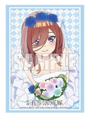 BUSHIROAD - 75 PROTEGE-CARTES STANDARD - VOL.426 THE QUINTESSENTIAL QUINTUPLETS MIKU NAKANO VER.BRID