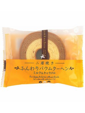 MINI BAMKUCHEN - CARAMEL & LAIT