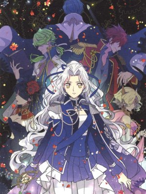 THE ABANDONED EMPRESS EX LIBRIS (OFFERT SOUS CONDITION)