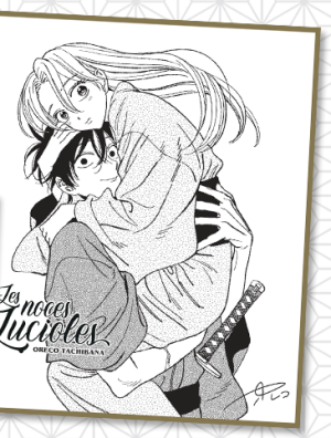 EX-LIBRIS LES NOCES DES LUCIOLES
