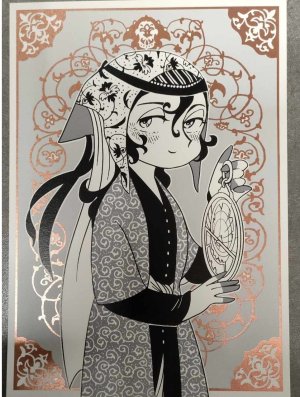 EX-LIBRIS JAADUGAR LA LEGENDE DE FATIMA