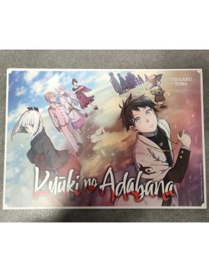 KYUKI NO ADABANA - EX-LIBRIS